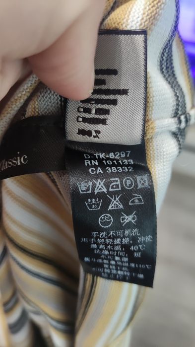Zegna мъжка блуза