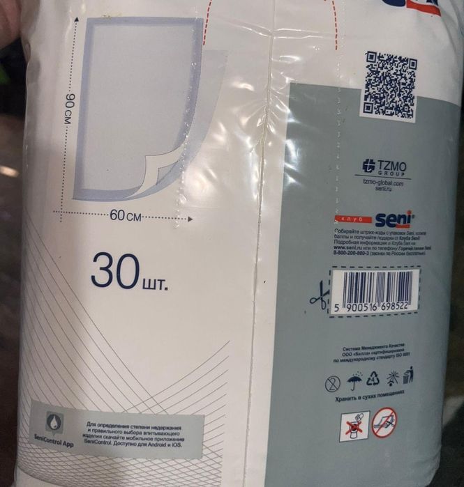 Пеленки впитывающие