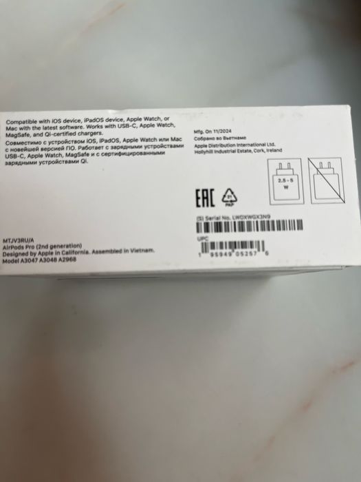 Наушники APPLE AirPods PRO2
