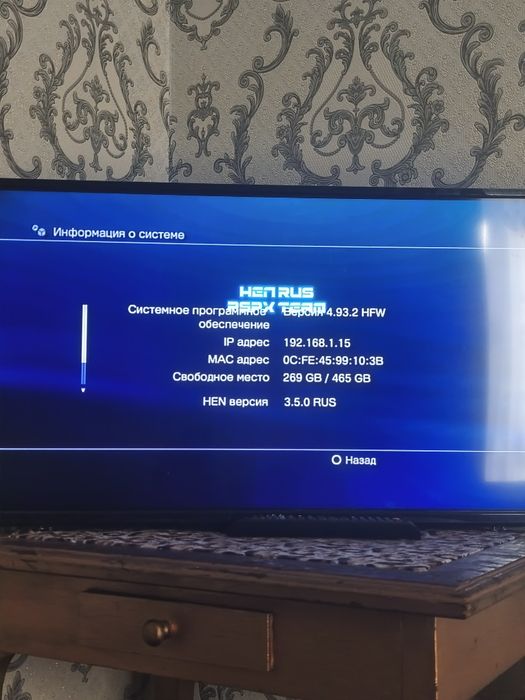 Сони пластейшен 3 супер слим 500g