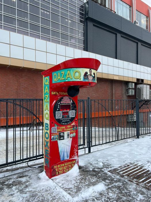 Ударный силомер Роки Боксер