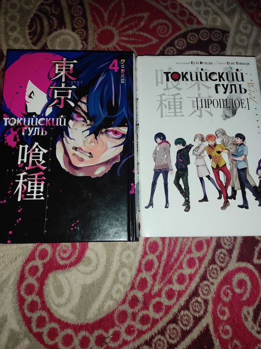 Продаю манги. Токийский гуль.