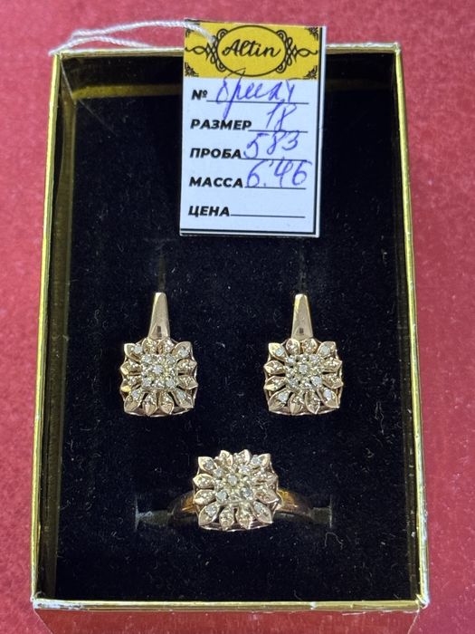 Бриллиант комплект золото | brilliant oltin komplekt