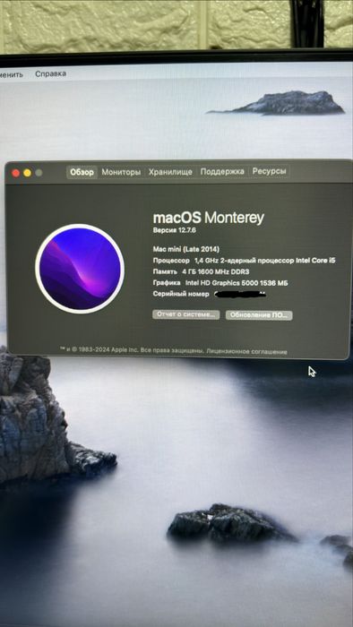 Mac mini (late 2014) sotiladi