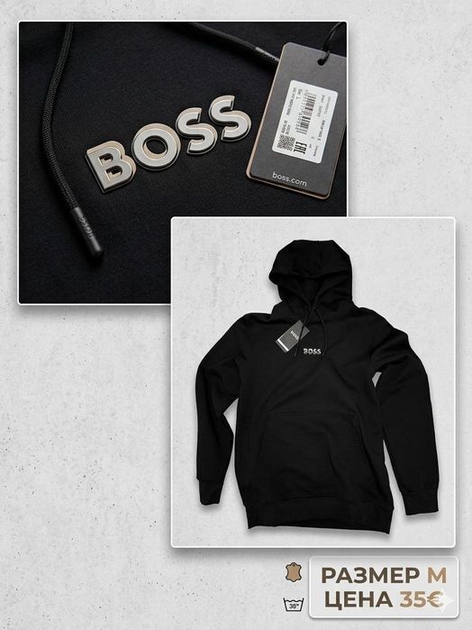 Суичър  Boss размер L