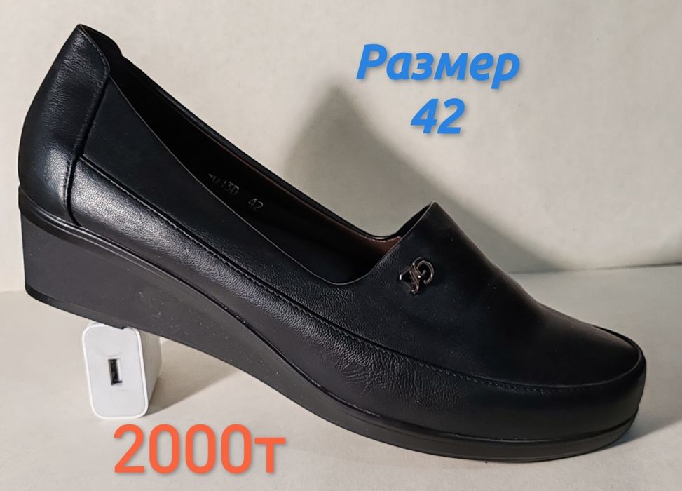 Туфли женские великаны