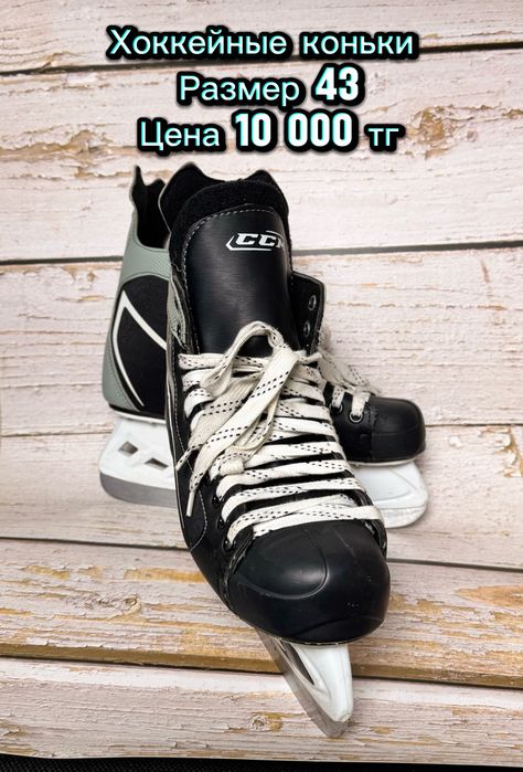 Продам коньки хоккейные