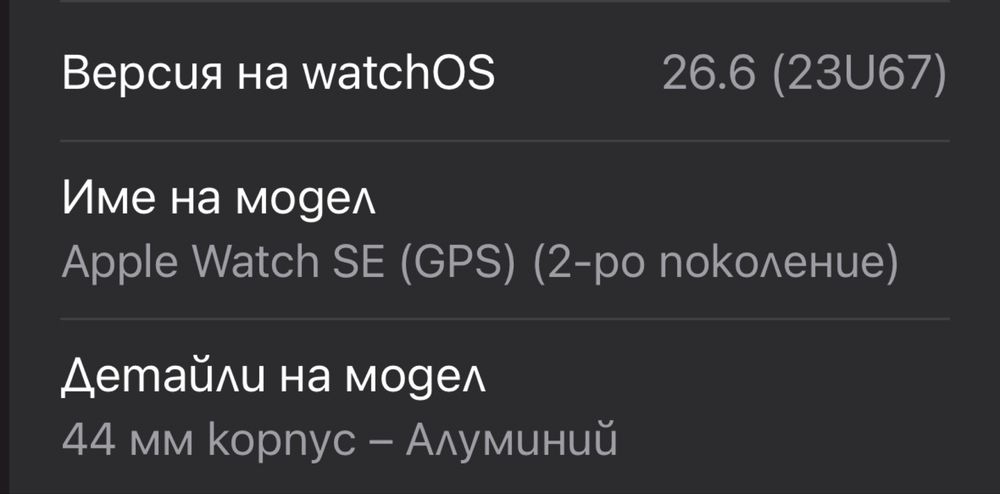 Apple Watch  SE  ( Gen 2)  44 mm  GPS  Silver