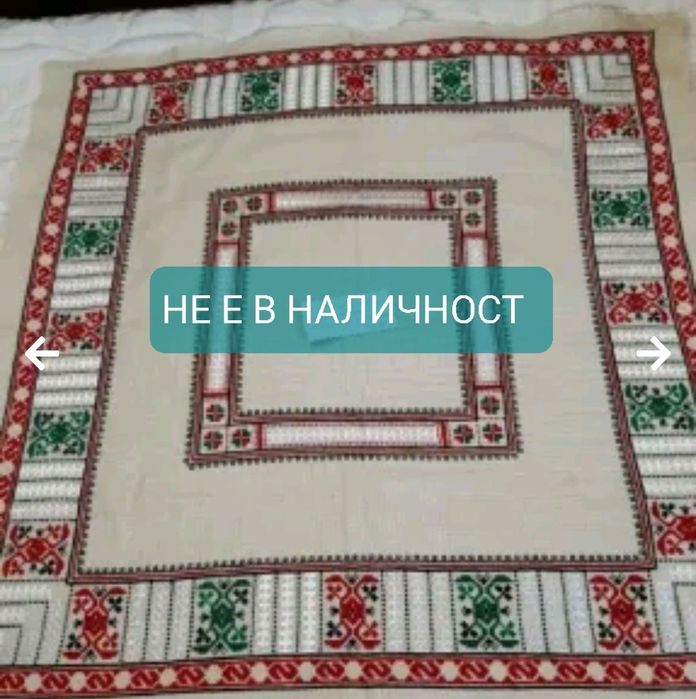 Карета , българска ръчна бродерия, НОВИ