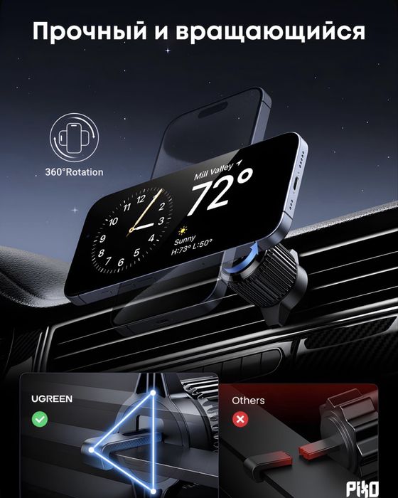 Магнитный держатель/зарядка Ugreen