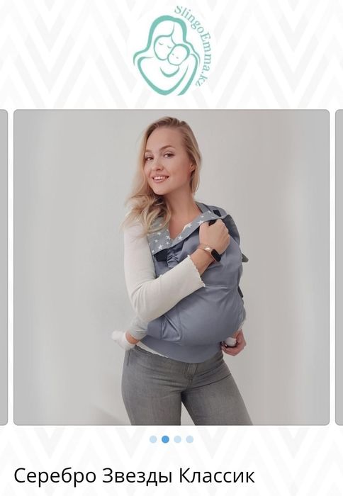 Эргорюкзак с 2х месяцев