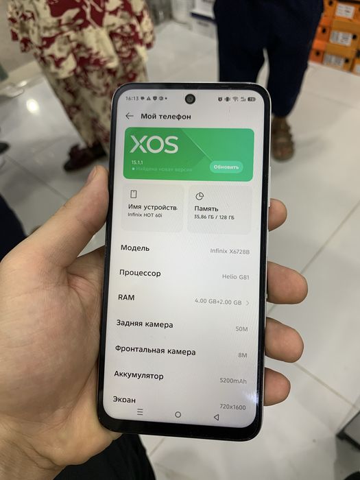 Infinix X6728B  128gb