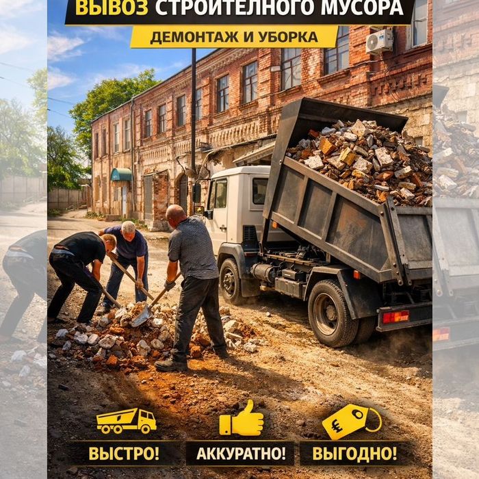 Услуги камаз
Открытая газе