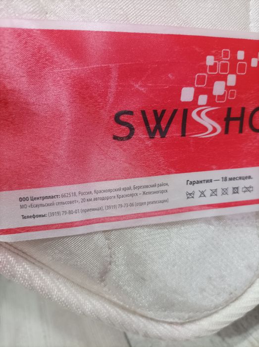 Отдам даром матрас б/у