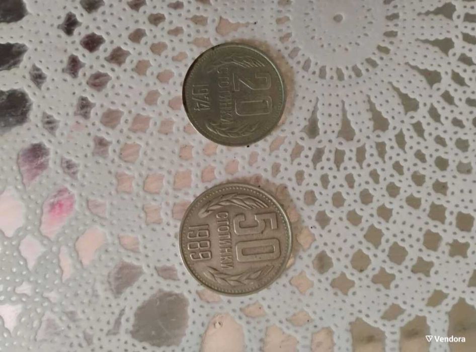 Антикварни монети