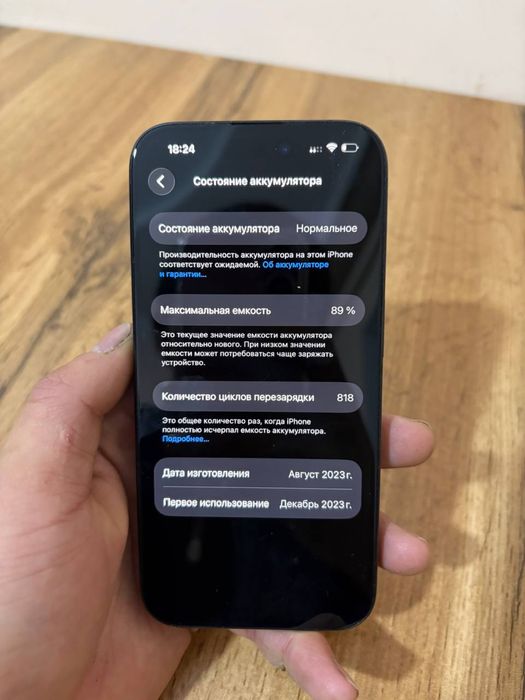Айфон 15про Iphone 15pro