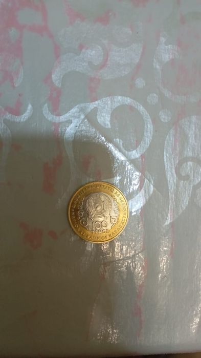 Продам монеты коллекционные  Рудный