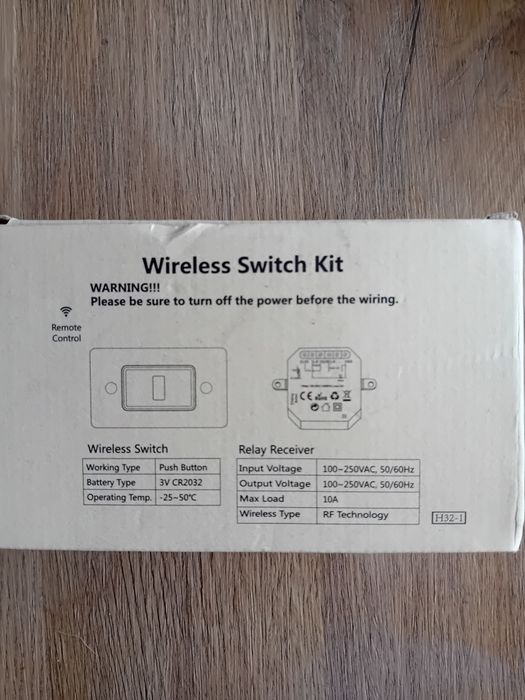 Безжичен ключ за осветление с два приемника