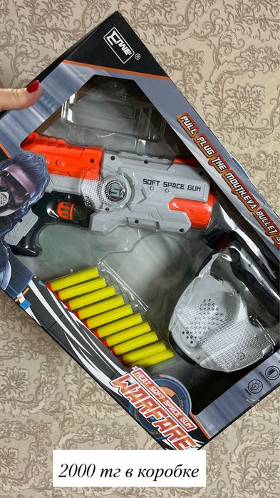 Игрушки распродажа