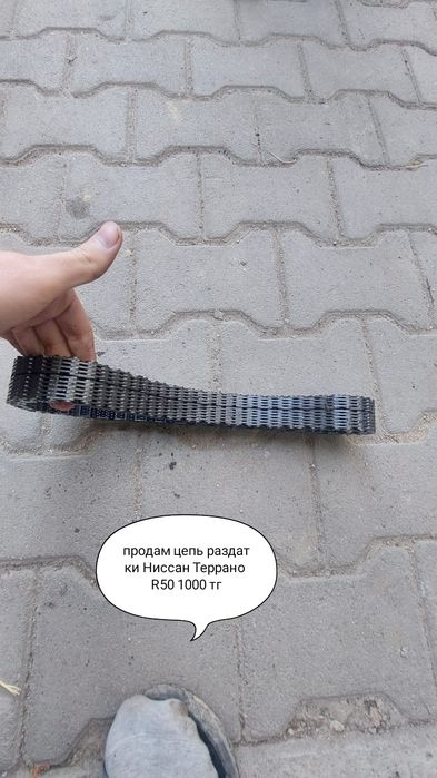 Продам запчасти на авто