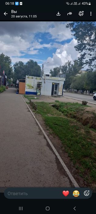 Продаю готовый бизнес