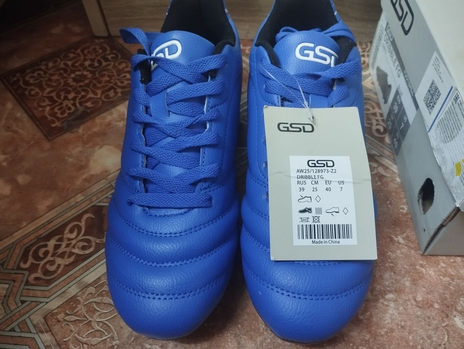 Футбольные бутсы  GSD