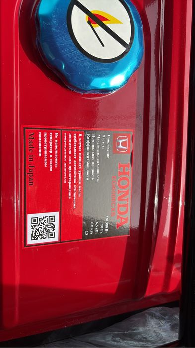 Генератор eg6500cxs