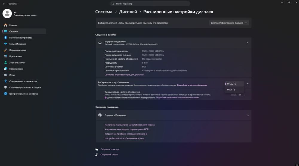 HP Victus 16 игровой ноутбук