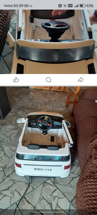 Много запазена, карана съвсем малко!