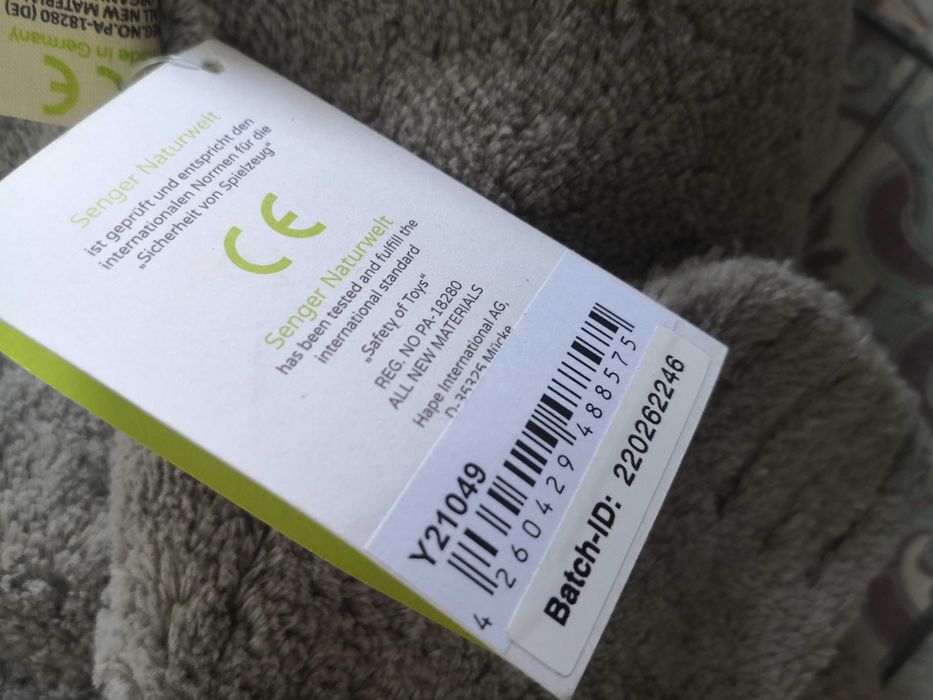 Играчки и за гушкане SENGER