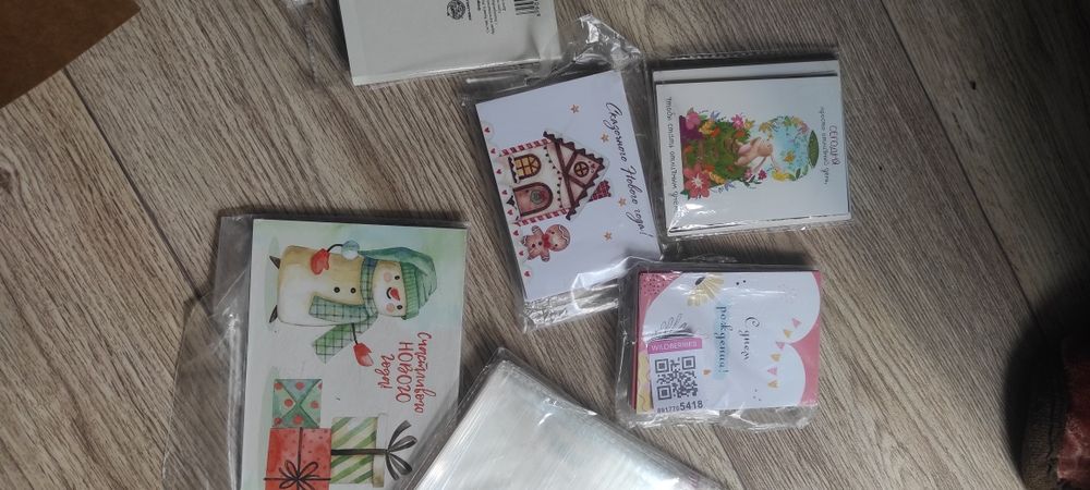 Продается все для подарка