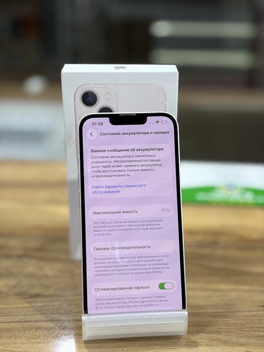 Iphone 13 128gb 73% Айфон 128гб 73%