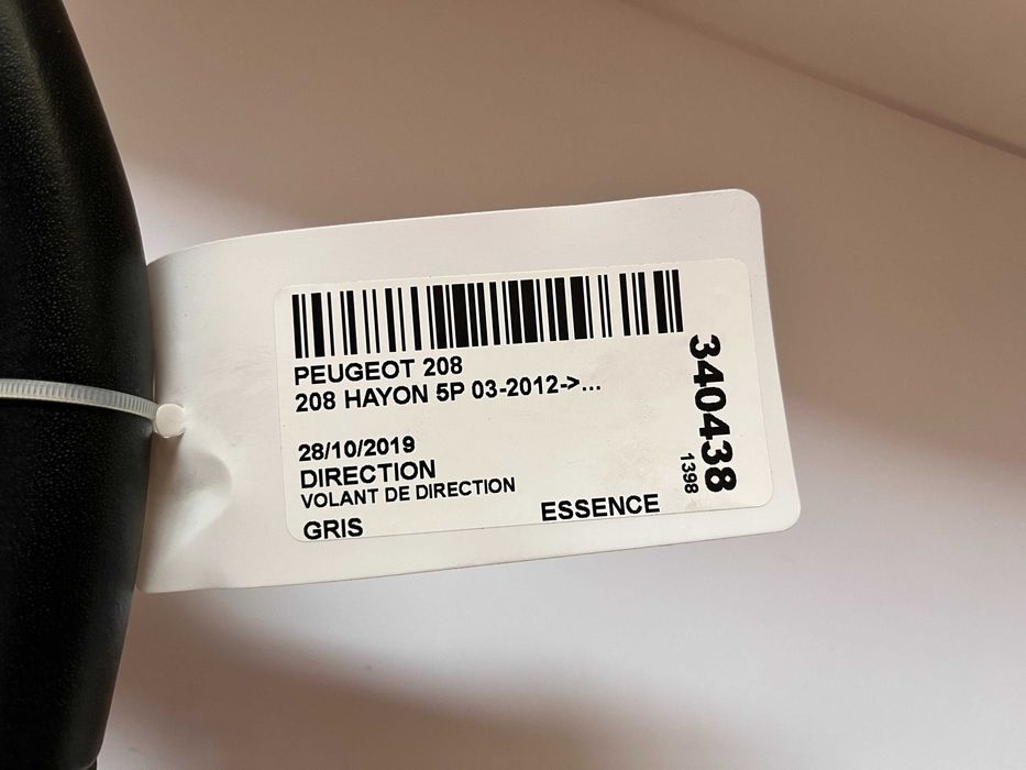 Оригинален кожен Мулти волан Peugeot 208 Пежо pejo