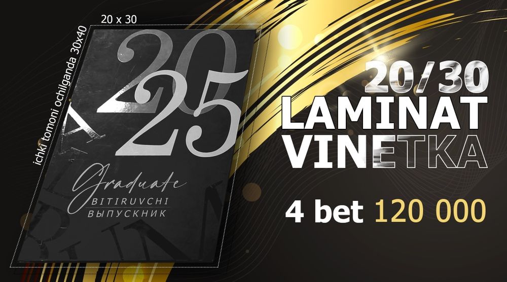 Vinetka + Lenta pagon qoʻngʻiroqcha+ studio + fotograf hizmat bilan