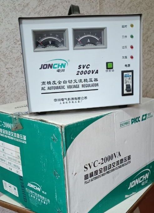 Стабилизатор напряжение 2000 va