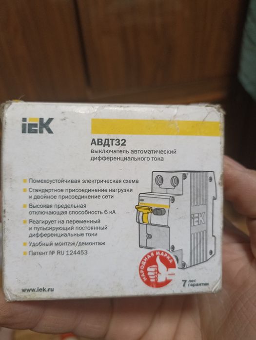 Дефференциальные Автоматы