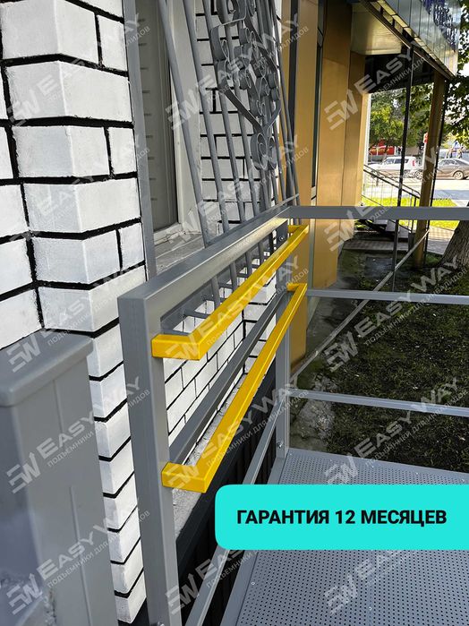 Подъемники (пандусы) для инвалидов (г. Петропавловск)