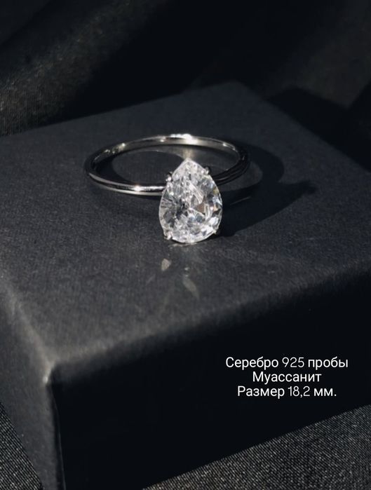 Новые кольца, серебро 925 пробы