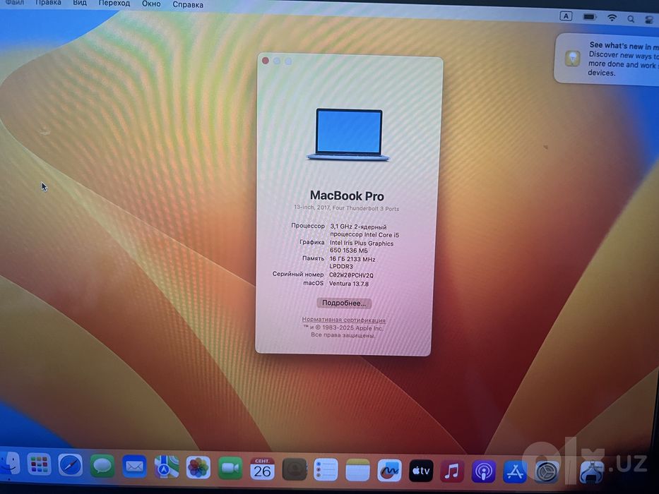 Macbook Pro 2017