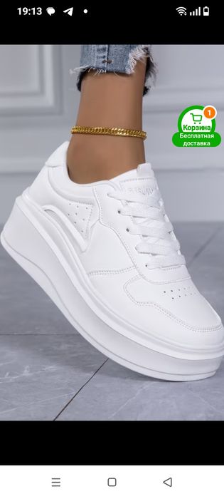 Кроссовки 36 т 42 званите