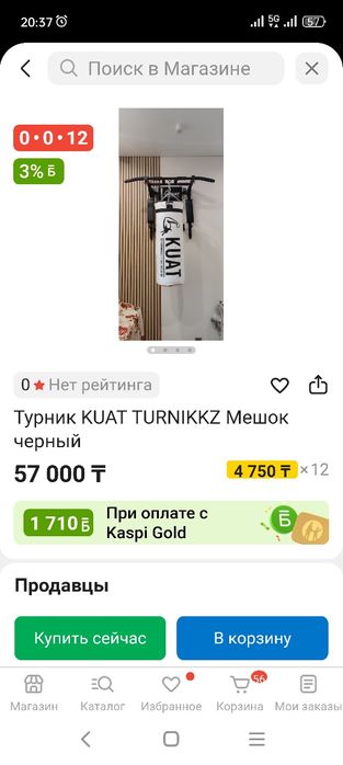 Продам комплект как на фото новый.