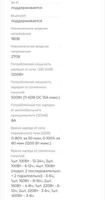 Ecoflow delta 2 портативная зарядка