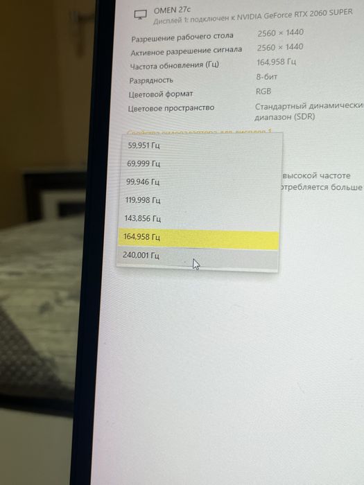 Монитор HP Omen 27c