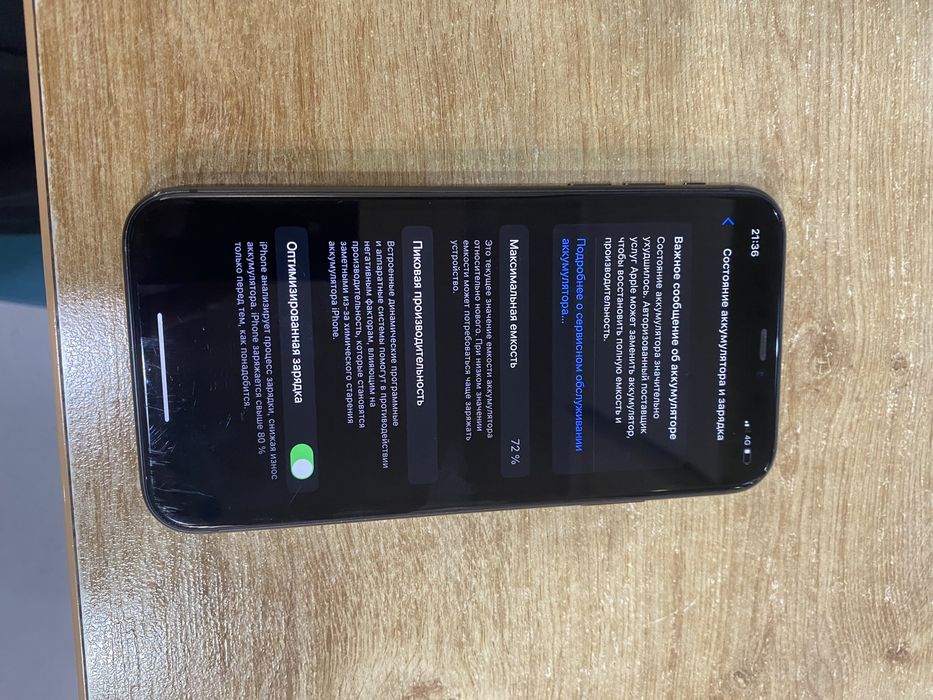 iphone 11 айфон 11