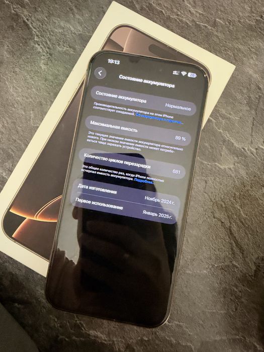 Iphone 16 pro max 512GB Gold
