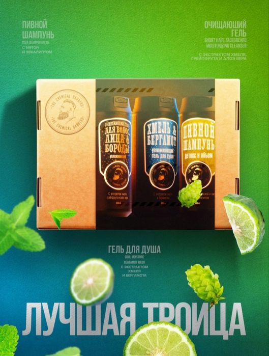 Подарки для любимых