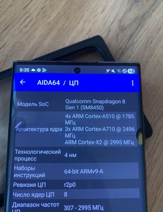 Samsung s22 ultra