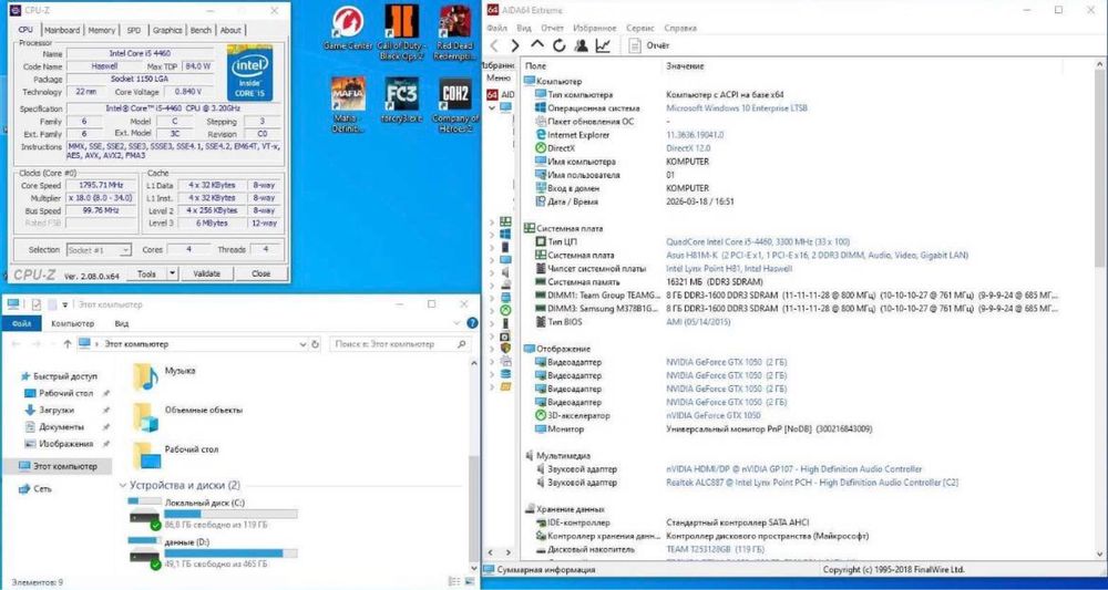 I5-4460      GTX 1050