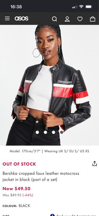Кожено яке bershka