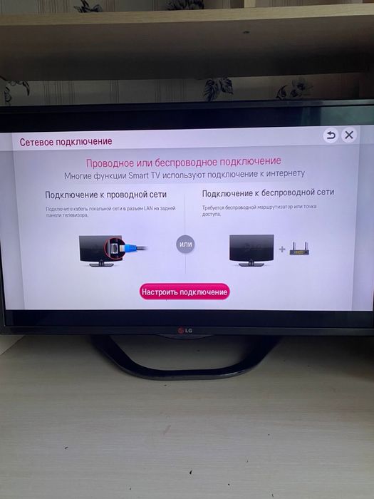 Телевизор LG продается  состоянее отличное